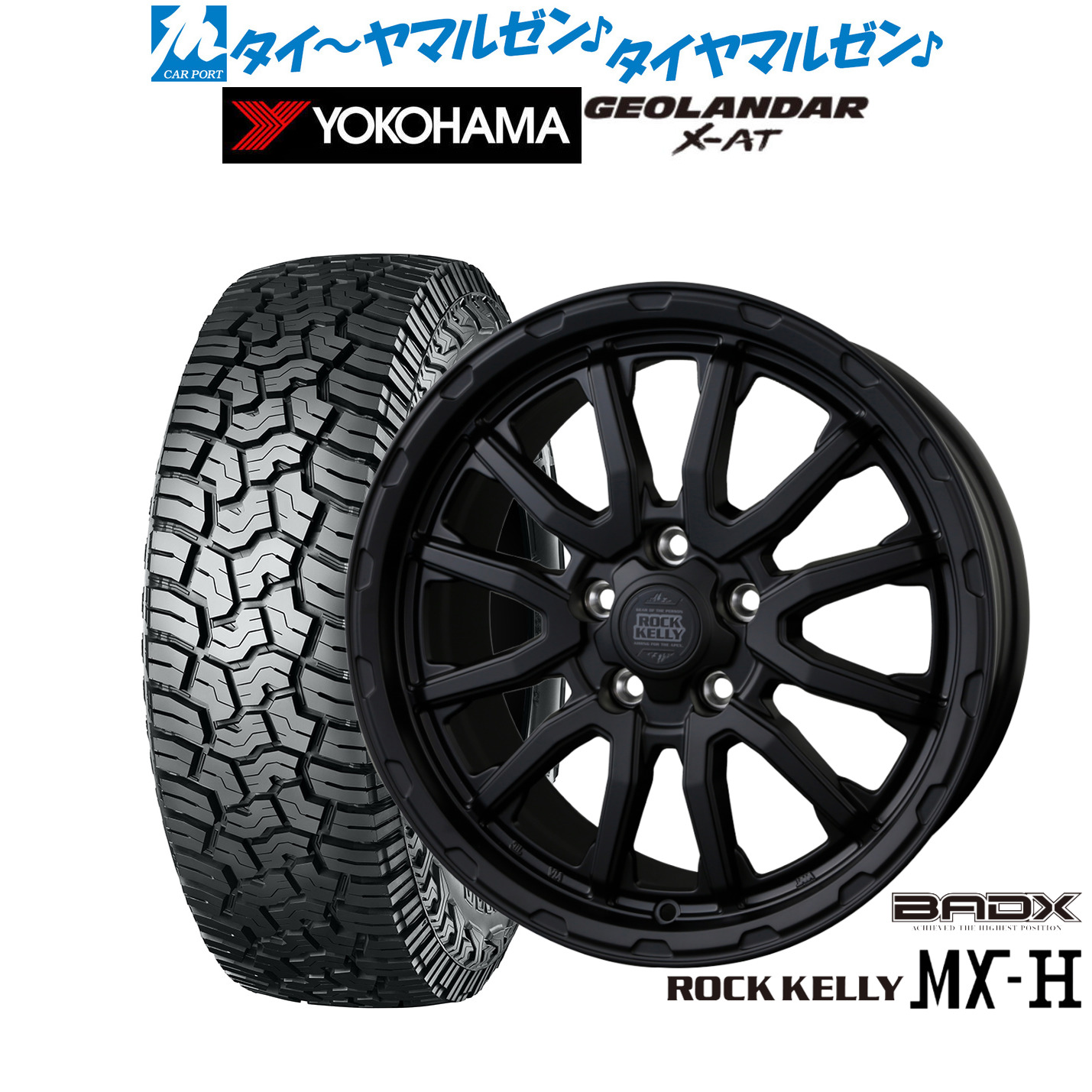 新品 サマータイヤ ホイール4本セット BADX ロックケリー ROCK KELLY MX-H 17インチ 7.5J ヨコハマ GEOLANDAR ジオランダー X-AT (G016) 225/65R17 98,835円