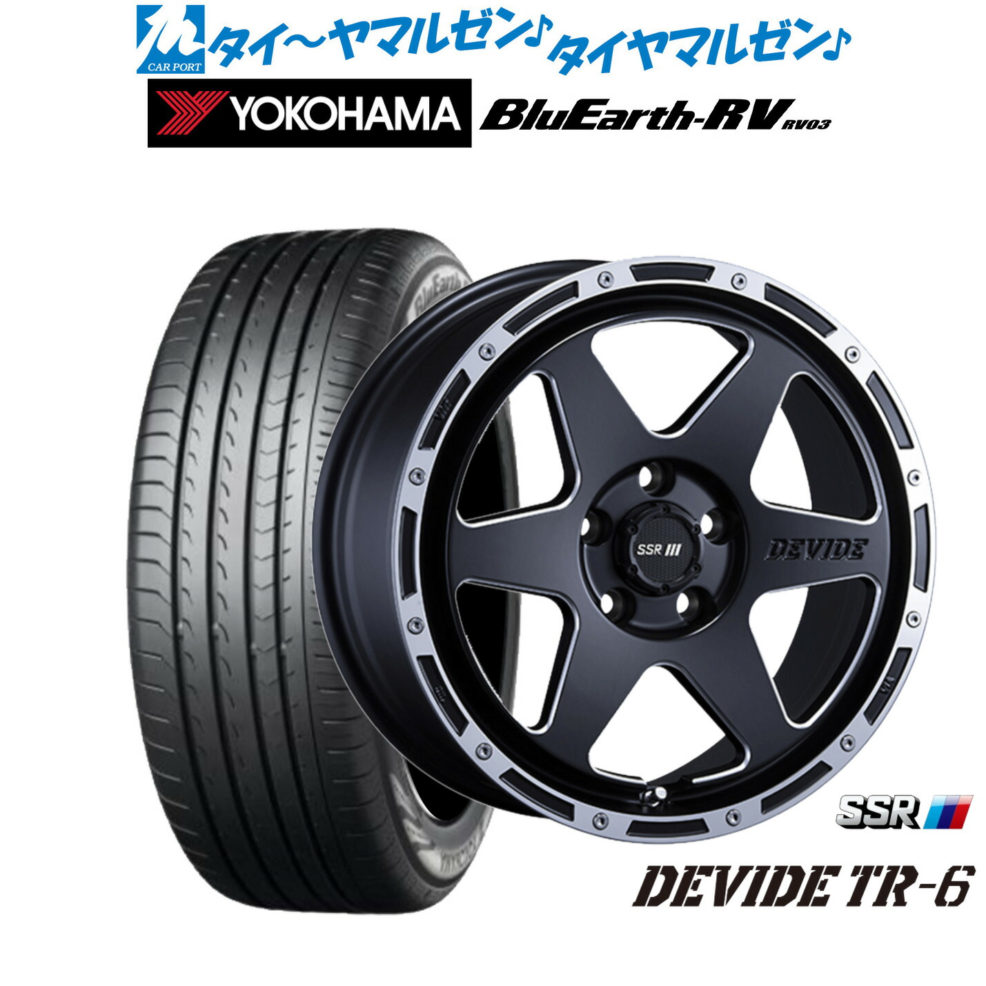 新品 サマータイヤ ホイール4本セットタナベ SSR ディバイド TR-616インチ 7.0Jヨコハマ BluEarth ブルーアース RV03(RV-03)195/60R16|カーポートマルゼン 店