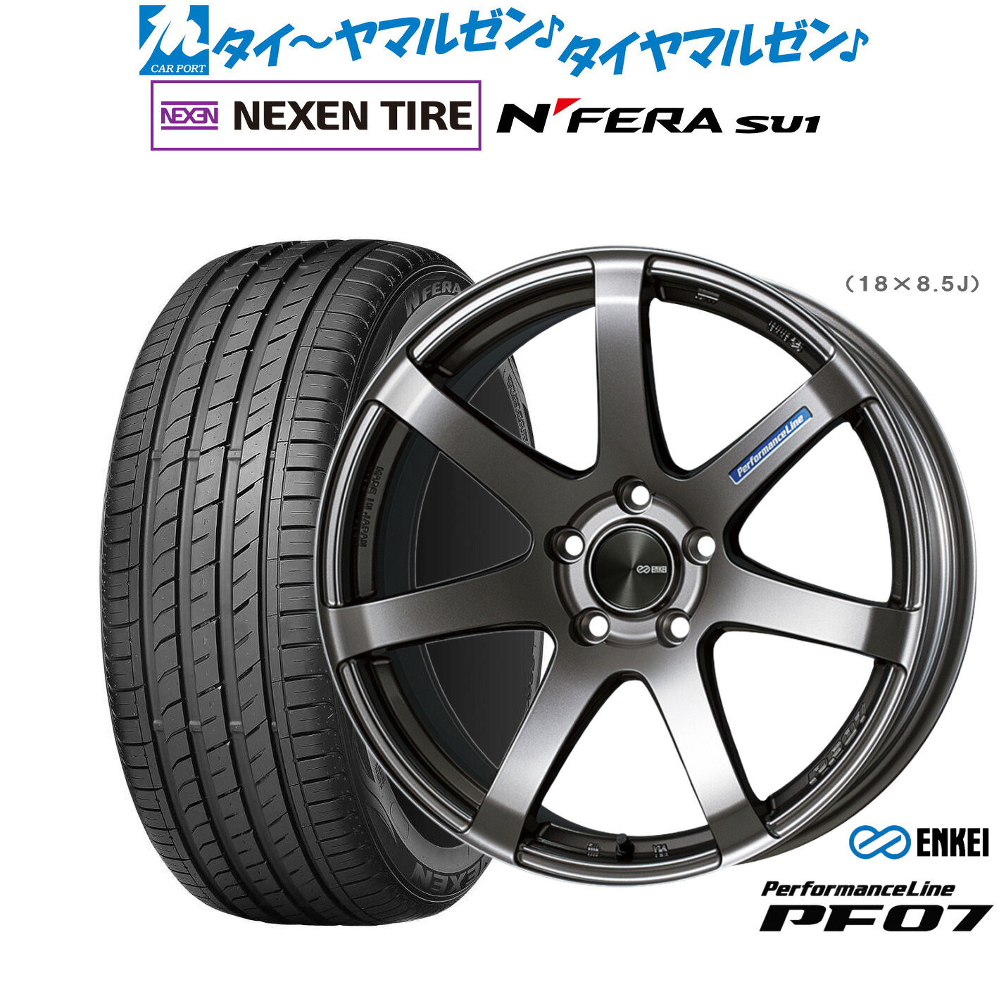 [マラソン期間]割引クーポン配布新品 サマータイヤ ホイール4本セットエンケイ PF0718インチ 7.5JNEXEN ネクセン N FERA SU1215/40R18｜カーポートマルゼン 店