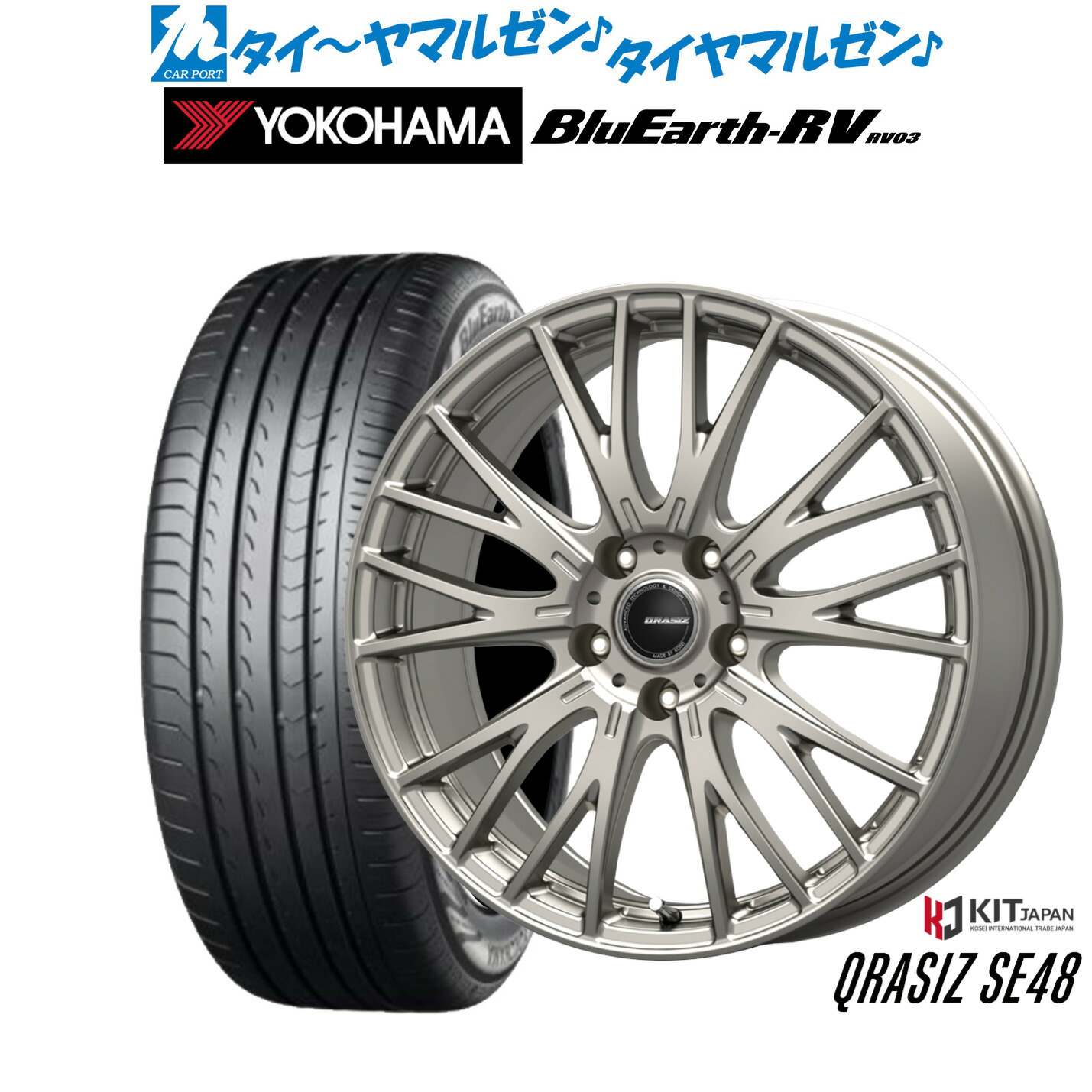 新品 サマータイヤ ホイール4本セット コーセイ クレイシズ SE48 18インチ 7.0J ヨコハマ BluEarth ブルーアース RV03(RV-03) 225/55R18