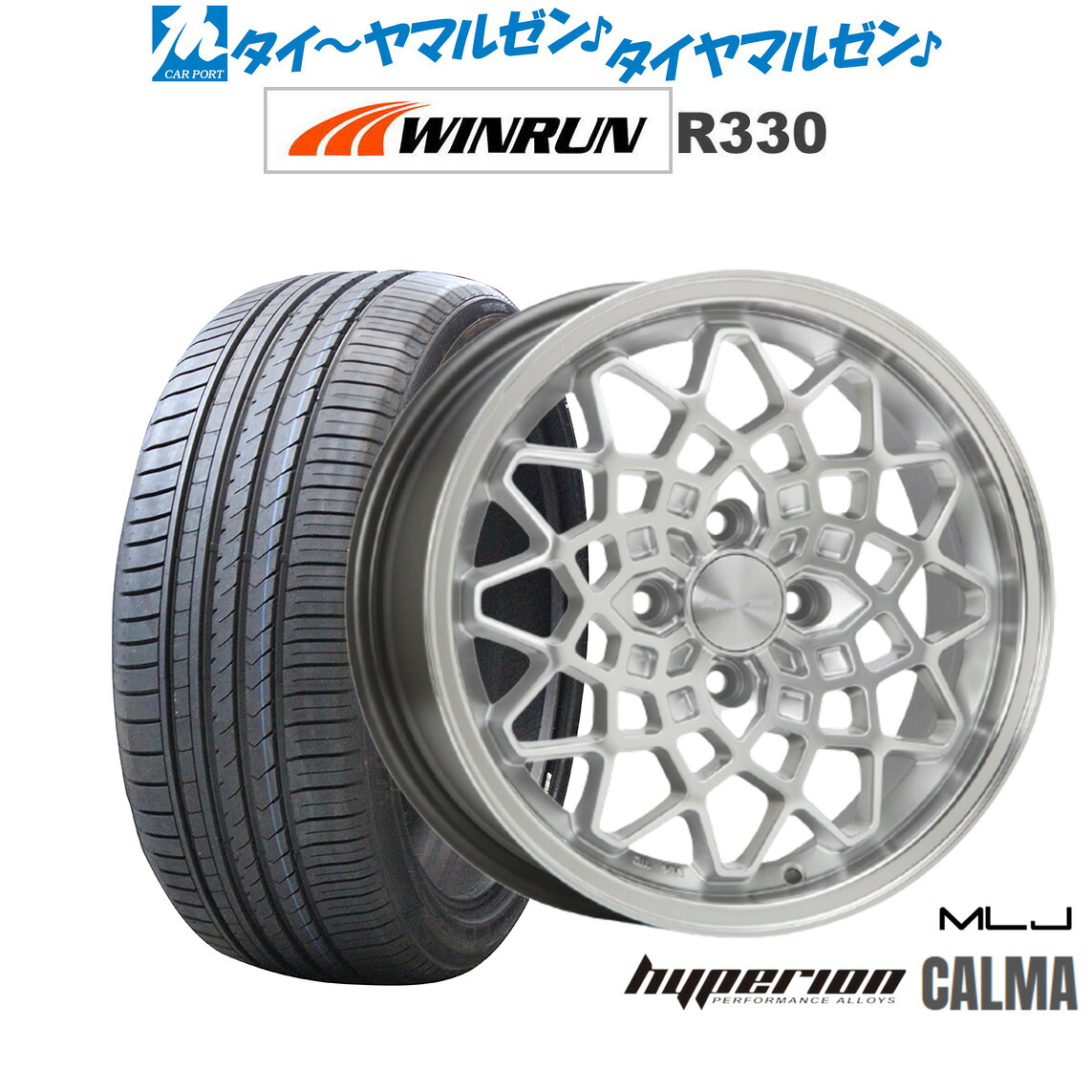 [マラソン期間]割引クーポン配布 新品 サマータイヤ ホイール4本セット MLJ ハイペリオン カルマ 15インチ 5.0J WINRUN ウインラン R330 165/55R15