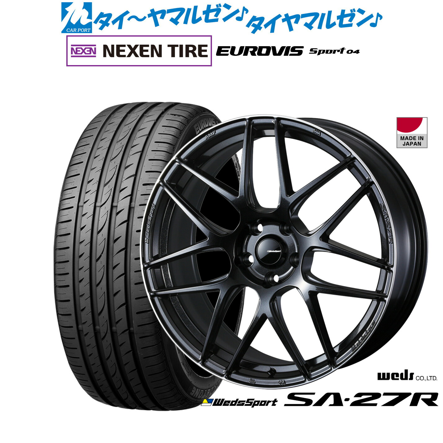[マラソン期間]割引クーポン配布 新品 サマータイヤ ホイール4本セット ウェッズ ウェッズスポーツ SA-27R 18インチ 7.5J NEXEN ネクセン ロードストーン ユーロビズ Sport 04 225/45R18