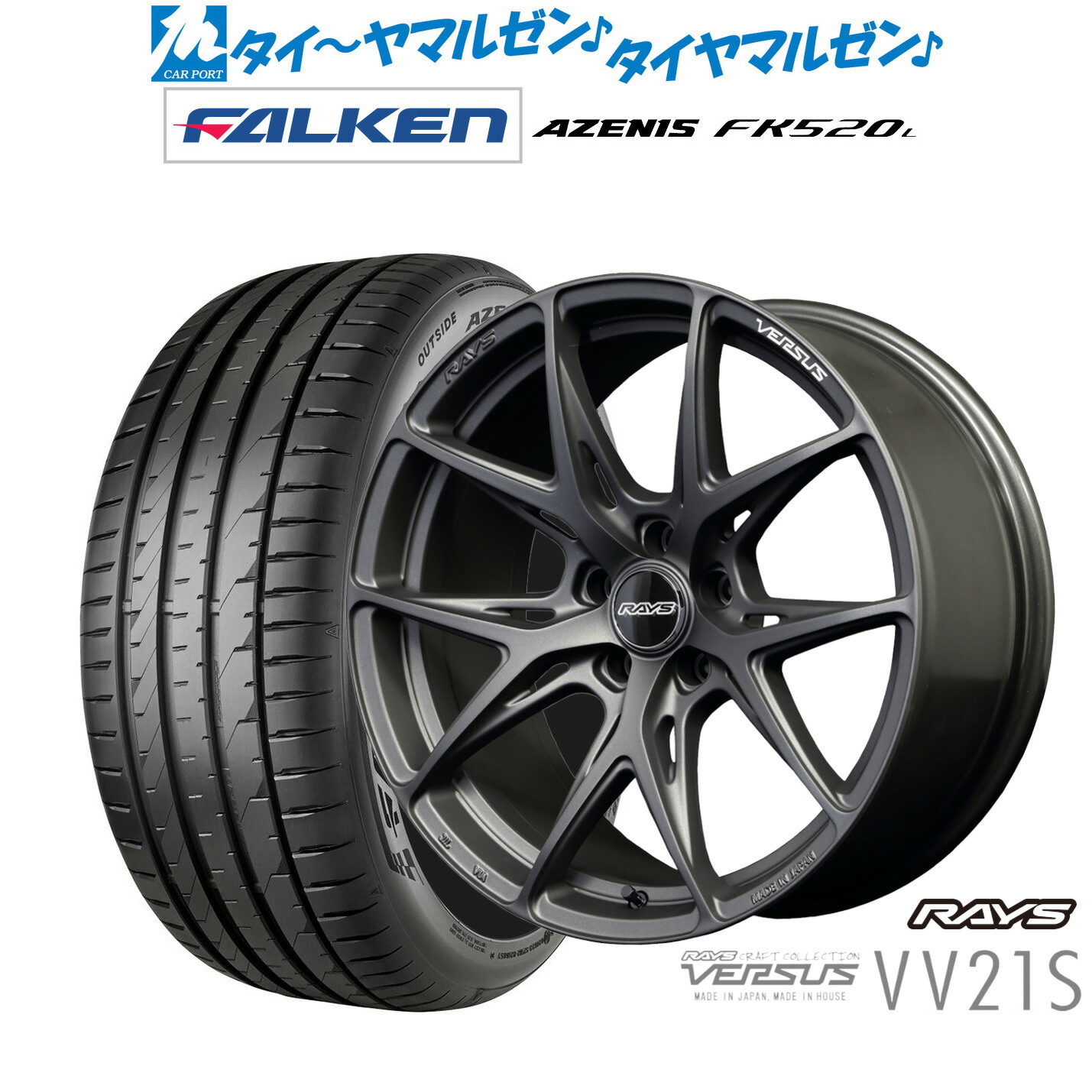 楽天市場】新品 サマータイヤ ホイール4本セットレイズ ベルサス CRAFT