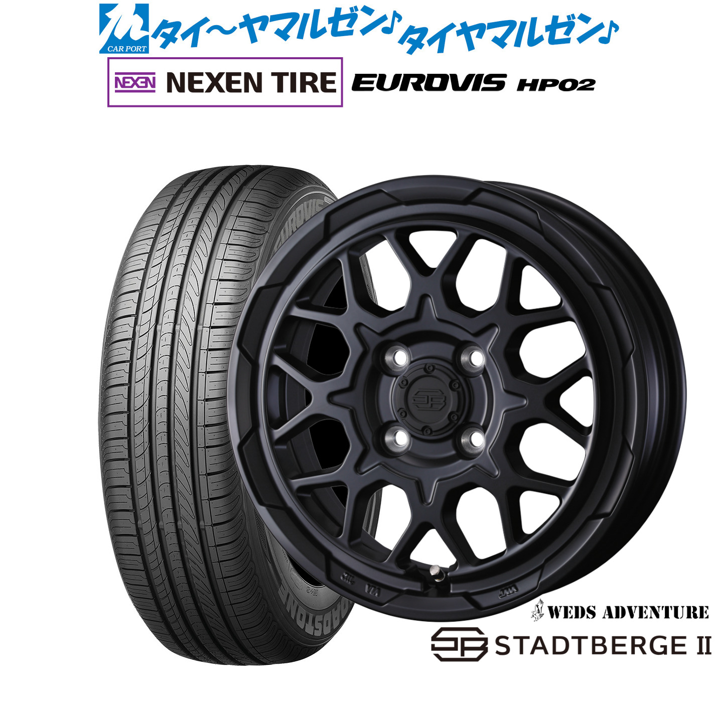 [ﾏﾗｿﾝ期間]P最大42倍&ｸｰﾎﾟﾝ配布 新品 サマータイヤ ホイール4本セット ウェッズ アドベンチャー スタットベルクII 15インチ 4.5J NEXEN ネクセン ロードストーン ユーロビズ HP02 165/60R15