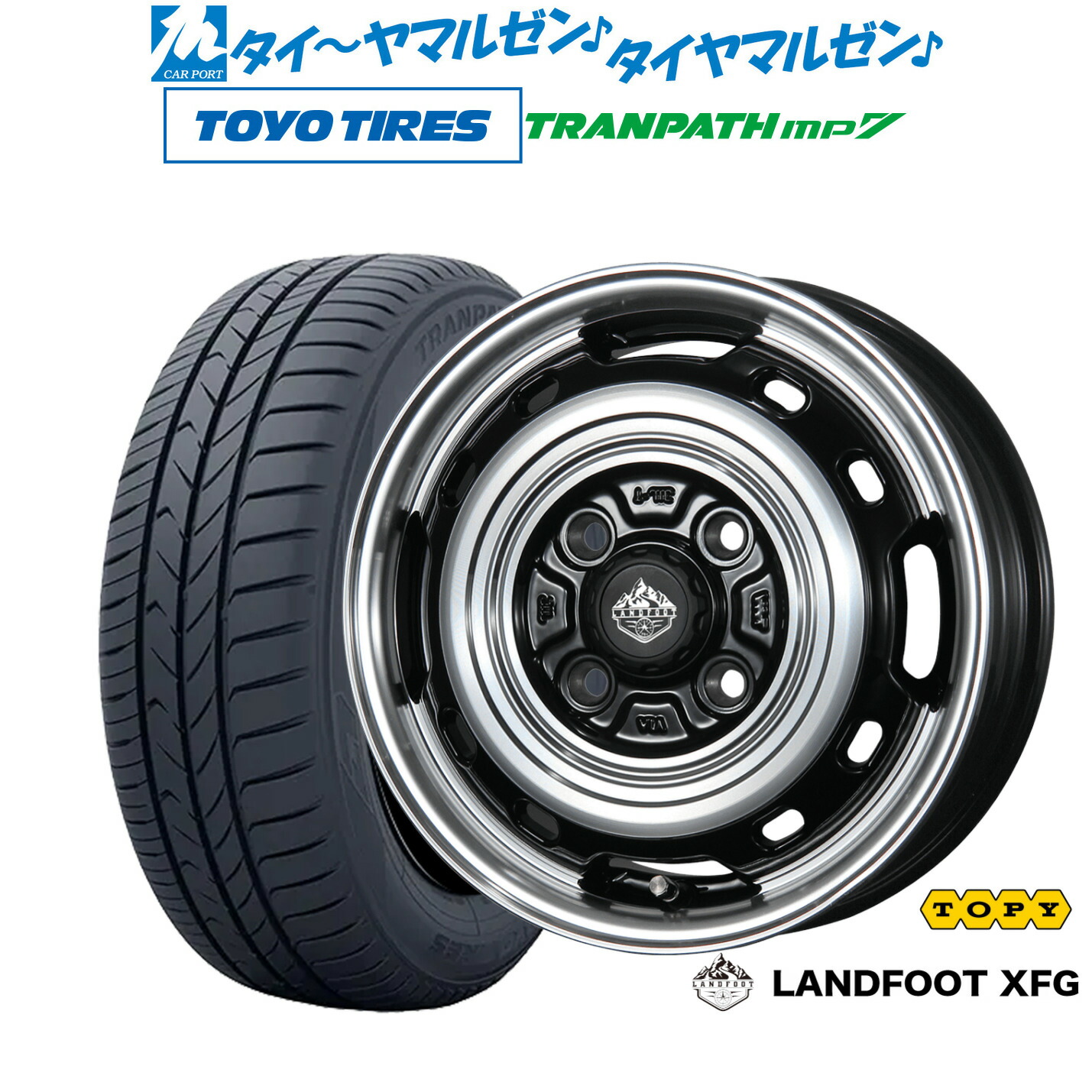 [18日]割引クーポン配布 新品 サマータイヤ ホイール4本セット トピー ランドフット XFG 14インチ 4.5J トーヨータイヤ トランパス TRANPATH mp7 165/65R14