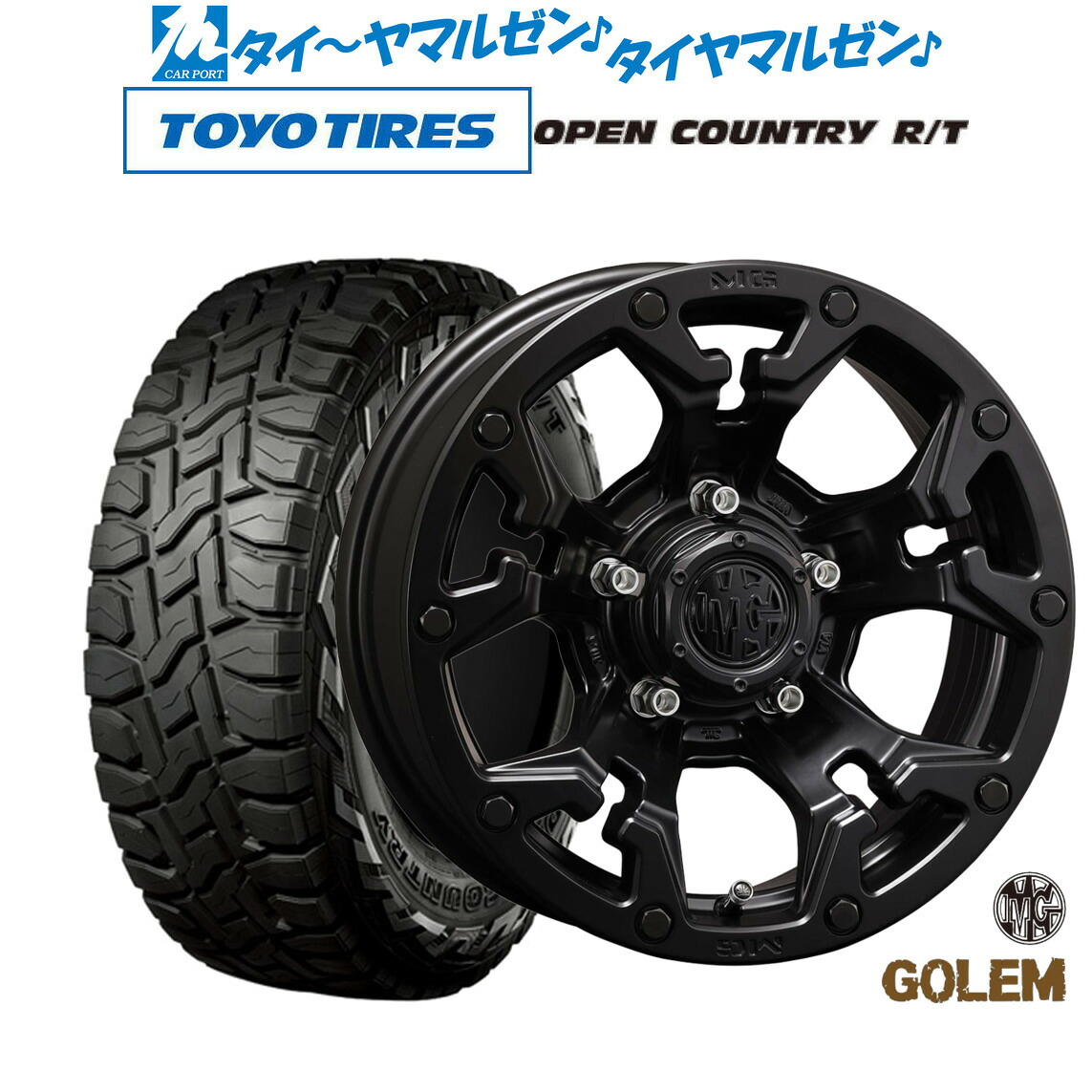 新品 オフロードタイヤ ホイール4本セット クリムソン MG ゴーレム 17インチ 7.0J トーヨータイヤ OPEN COUNTRY オープンカントリー RT 225/60R17