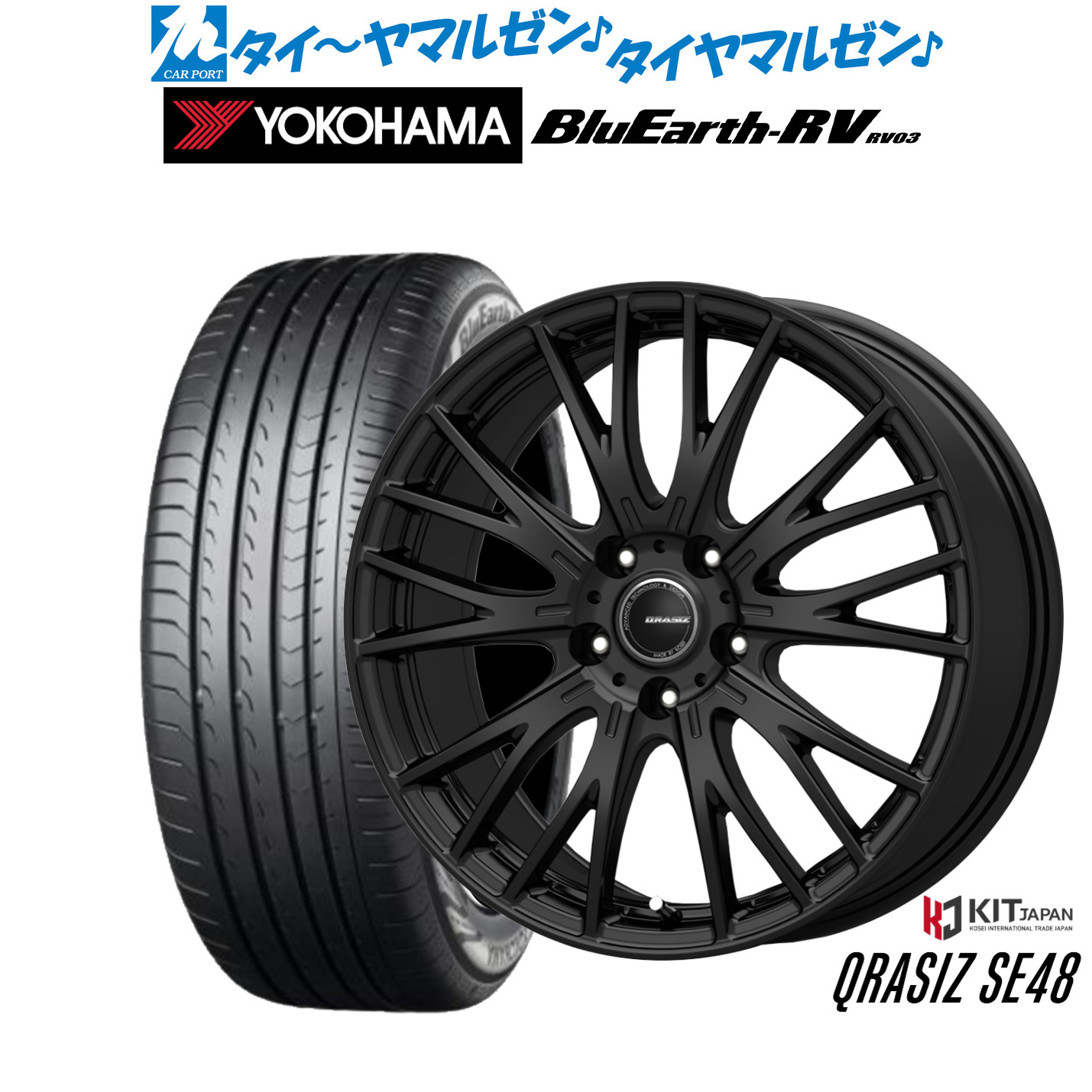 [マラソン期間]割引クーポン配布新品 サマータイヤ ホイール4本セットコーセイ クレイシズ SE4818インチ 7.0Jヨコハマ BluEarth ブルーアース RV03(RV-03)215/45R18｜カーポートマルゼン 店