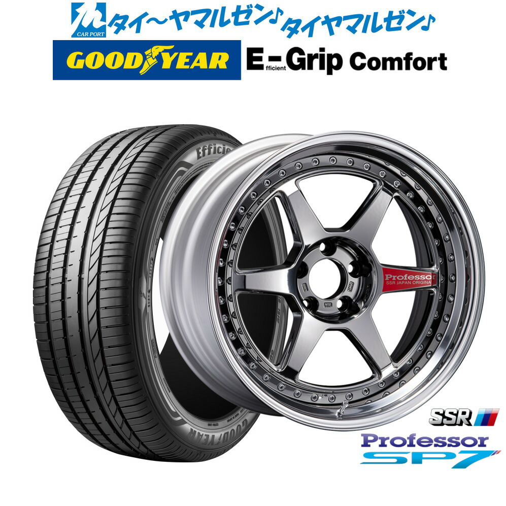 [マラソン期間]割引クーポン配布 新品 サマータイヤ ホイール4本セット タナベ SSR プロフェッサー SP7 20インチ 8.5J グッドイヤー エフィシエント グリップ コンフォート 245/40R20