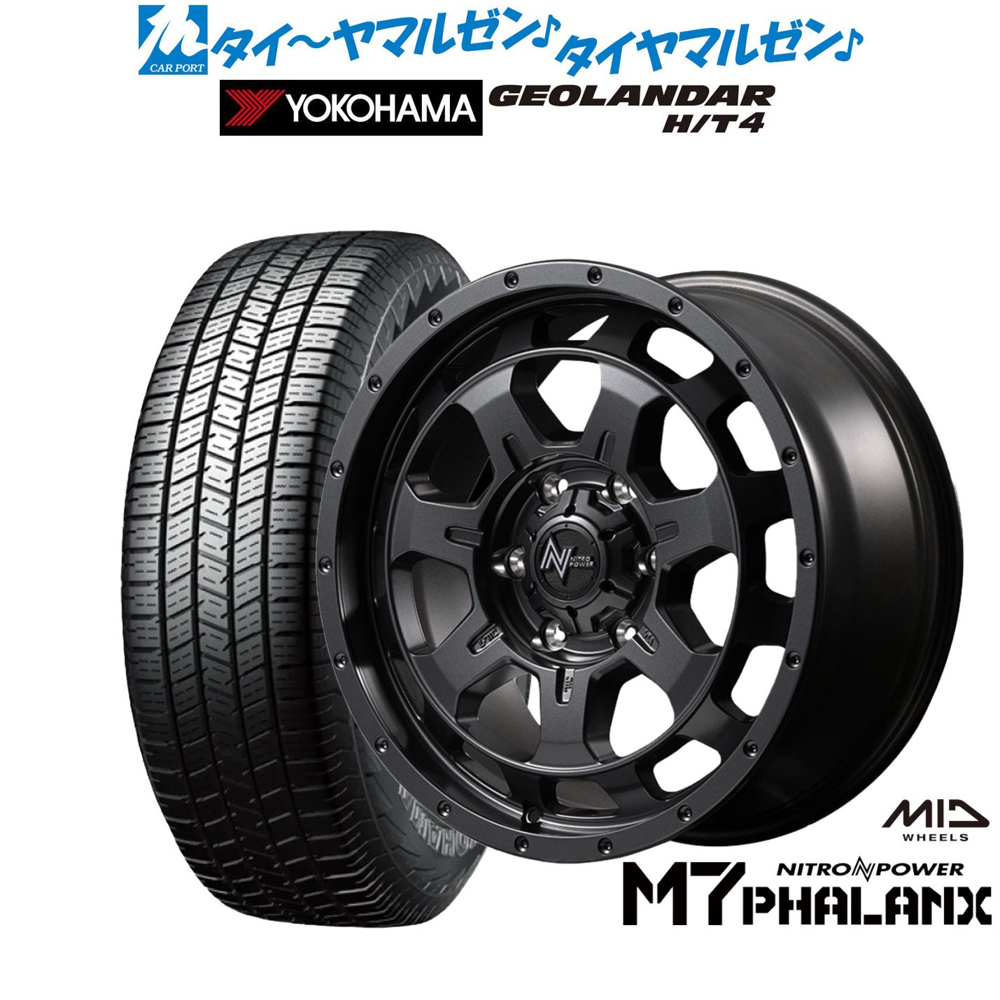 [18日]割引クーポン配布 新品 サマータイヤ ホイール4本セット MID ナイトロパワー M7 ファランクス 18インチ 8.0J ヨコハマ GEOLANDAR ジオランダー H/T4 (G062) 265/65R18