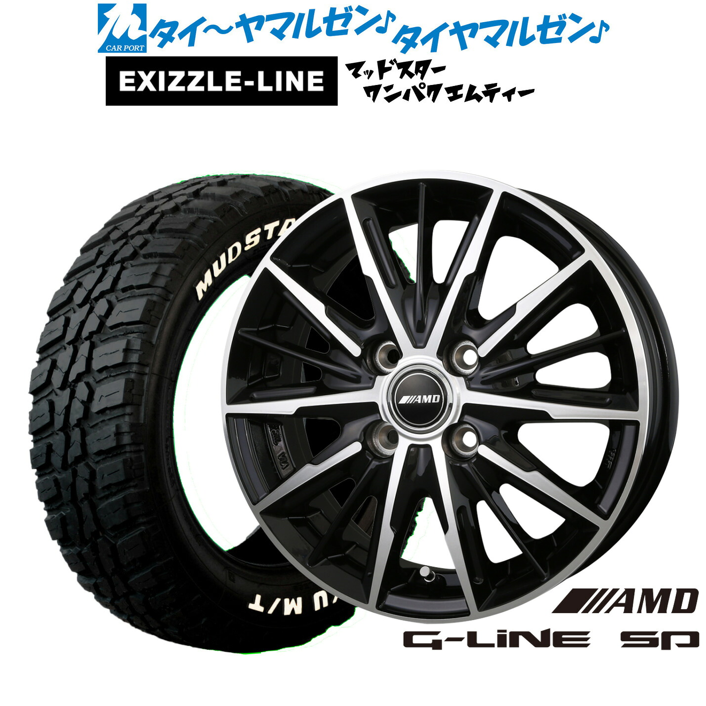 [マラソン期間]割引クーポン配布 新品 サマータイヤ ホイール4本セット BADX AMD G-Line SP 14インチ 4.5J エクシズルライン MUDSTAR マッドスター WANPAKU(ワンパク) M/T 155/65R14