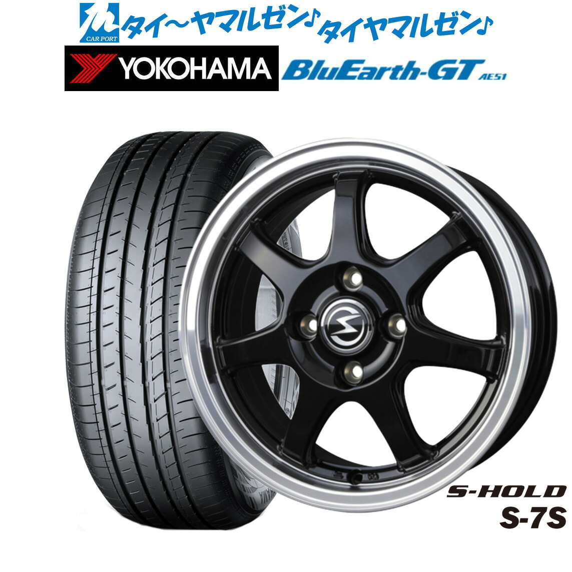 [ﾏﾗｿﾝ期間]P最大42倍&ｸｰﾎﾟﾝ配布 新品 サマータイヤ ホイール4本セット BADX エスホールド S-7S 16インチ 6.0J ヨコハマ BluEarth ブルーアース GT (AE51) 185/55R16