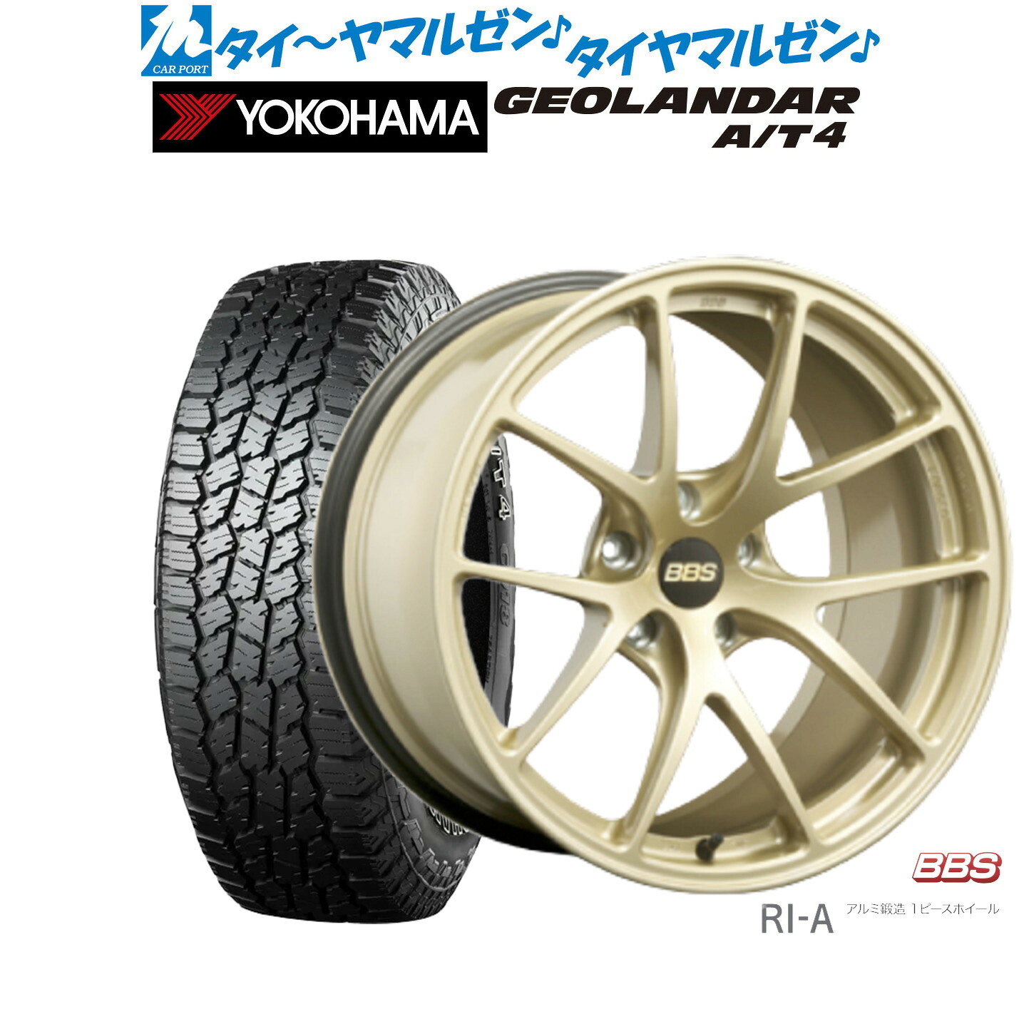 [マラソン期間]割引クーポン配布 新品 オフロードタイヤ ホイール4本セット BBS JAPAN RI-A 18インチ 8.5J ヨコハマ GEOLANDAR ジオランダー AT4 (G018) 235/60R18