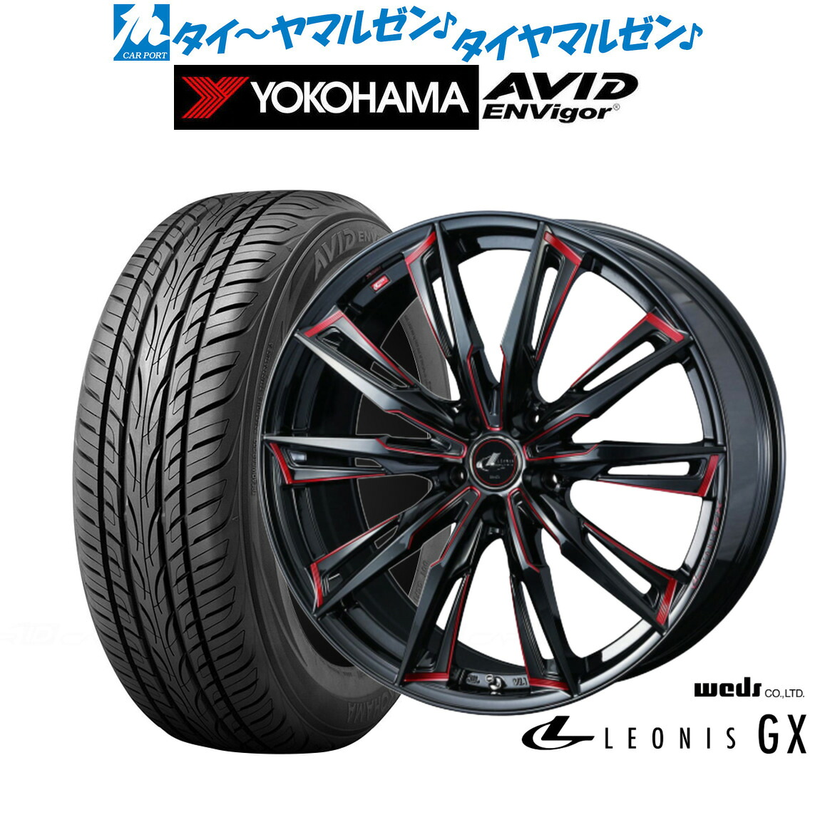 [ﾏﾗｿﾝ期間]P最大42倍&ｸｰﾎﾟﾝ配布 新品 サマータイヤ ホイール4本セット ウェッズ レオニス GX 19インチ 7.5J ヨコハマ AVID エンビガー (S321) 225/40R19