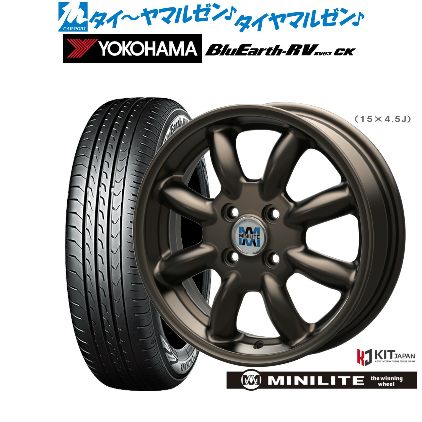 楽天市場】[マラソン期間]割引クーポン配布新品 サマータイヤ ホイール