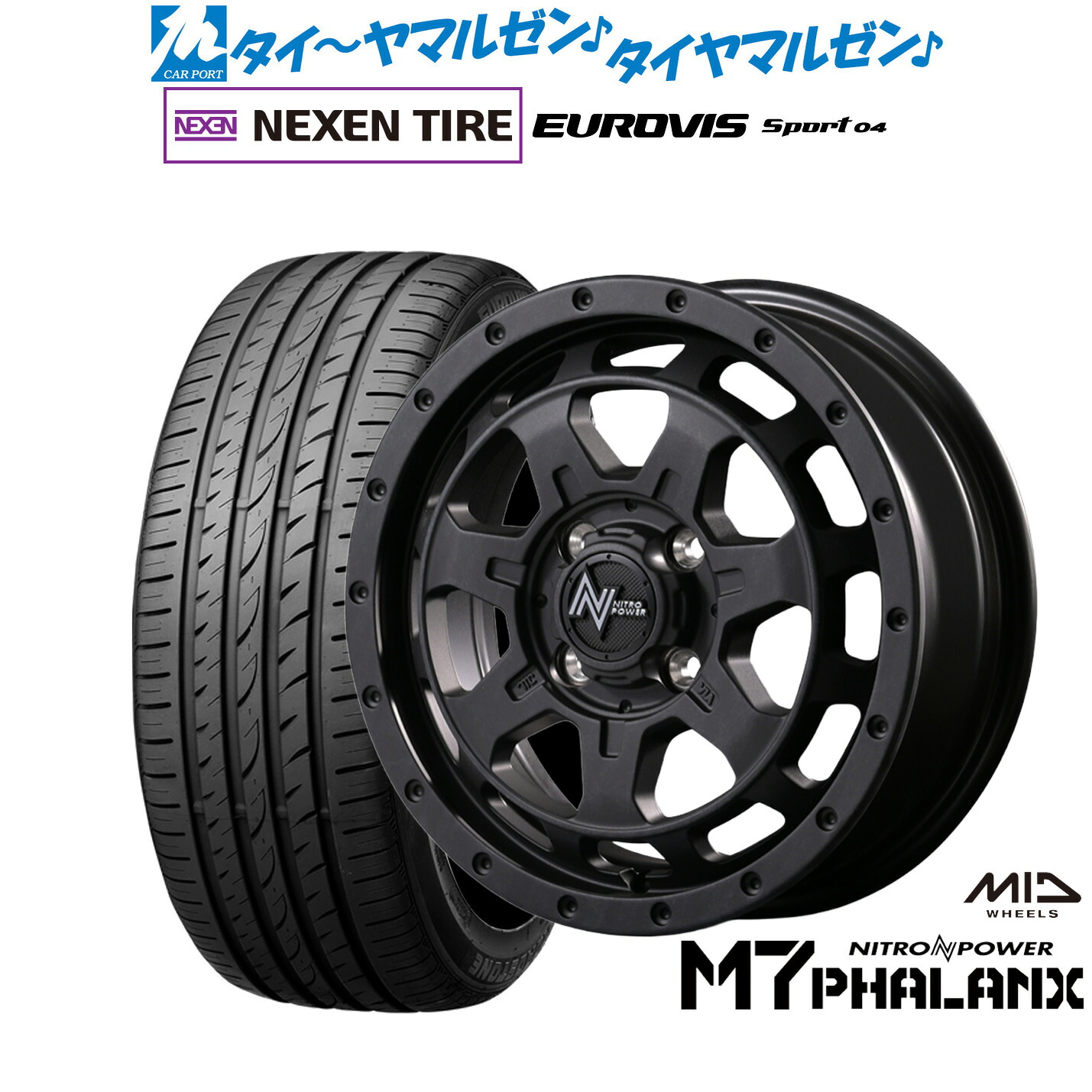 新品 サマータイヤ ホイール4本セットMID ナイトロパワー M7 ファランクス14インチ 4.5JNEXEN ネクセン ロードストーン ユーロビズ Sport 04165/60R14|カーポートマルゼン 店