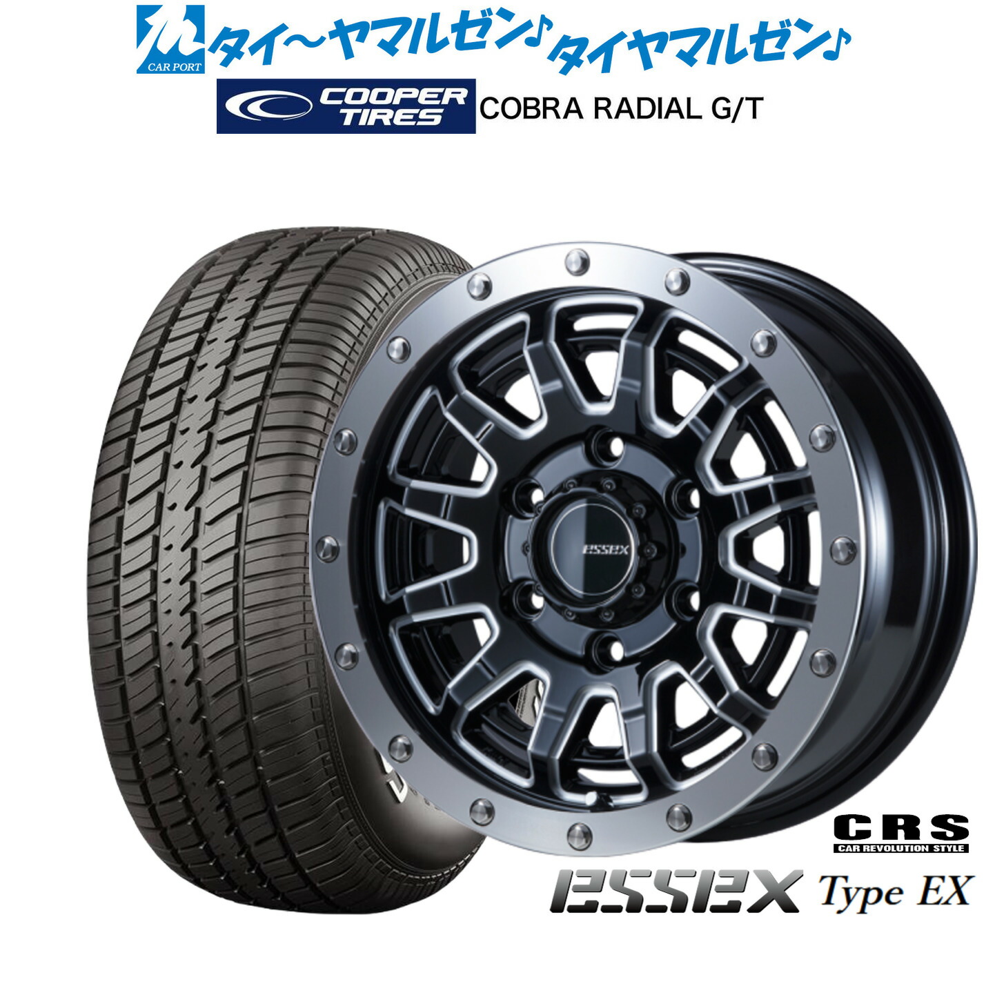 新品 サマータイヤ ホイール4本セット CRS ESSEX エセックス EX-15 15インチ 6.0J Cooper クーパー COBRA コブラ RADIAL G/T 215/70R15