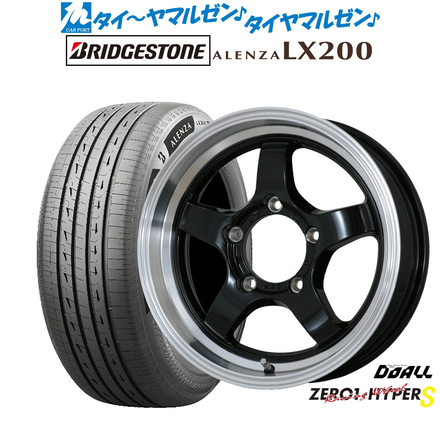 新品 サマータイヤ ホイール4本セット ドゥオール CST ZERO-1 ハイパーS 16インチ 5.5J ブリヂストン ALENZA アレンザ LX200 175/80R16