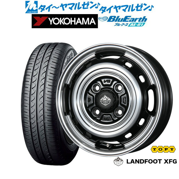 [マラソン期間]割引クーポン配布新品 サマータイヤ ホイール4本セットトピー ランドフット XFG14インチ 4.5Jヨコハマ BluEarth ブルーアース (AE-01)165/55R14｜カーポートマルゼン 店 54,132円