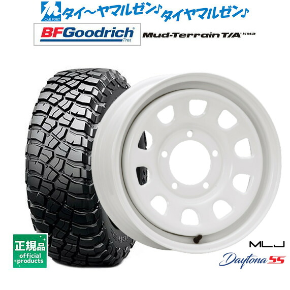 最大10万P当たる！大抽選開催中 新品 サマータイヤ ホイール4本セット MLJ デイトナ SS 16インチ 5.5J BFグッドリッチ マッドテレーン T/A KM3 225/75R16