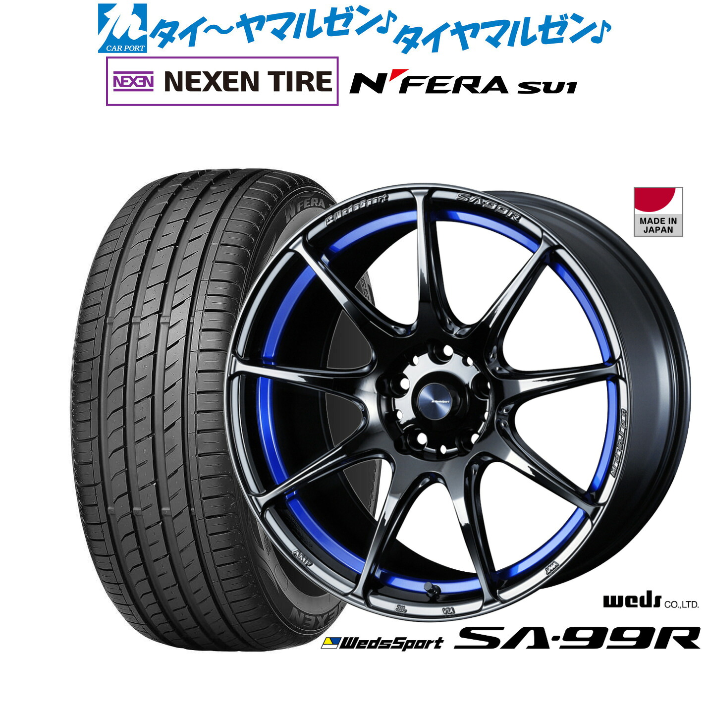 [18日]割引クーポン配布 新品 サマータイヤ ホイール4本セット ウェッズ ウェッズスポーツ SA-99R 18インチ 7.5J NEXEN ネクセン N FERA SU1 215/40R18