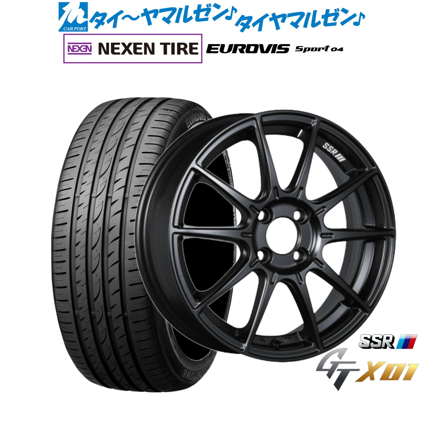 新品 サマータイヤ ホイール4本セット タナベ SSR GT X01 17インチ 7.0J NEXEN ネクセン ロードストーン ユーロビズ Sport 04 205/45R17