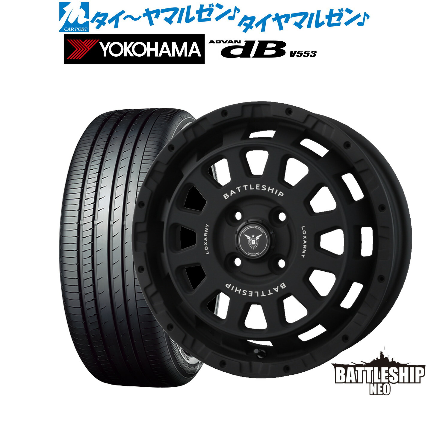 新品 サマータイヤ ホイール4本セット BADX ロクサーニ バトルシップ NEO(ネオ)(4-100) 15インチ 4.5J ヨコハマ ADVAN アドバン dB(V553) 165/55R15