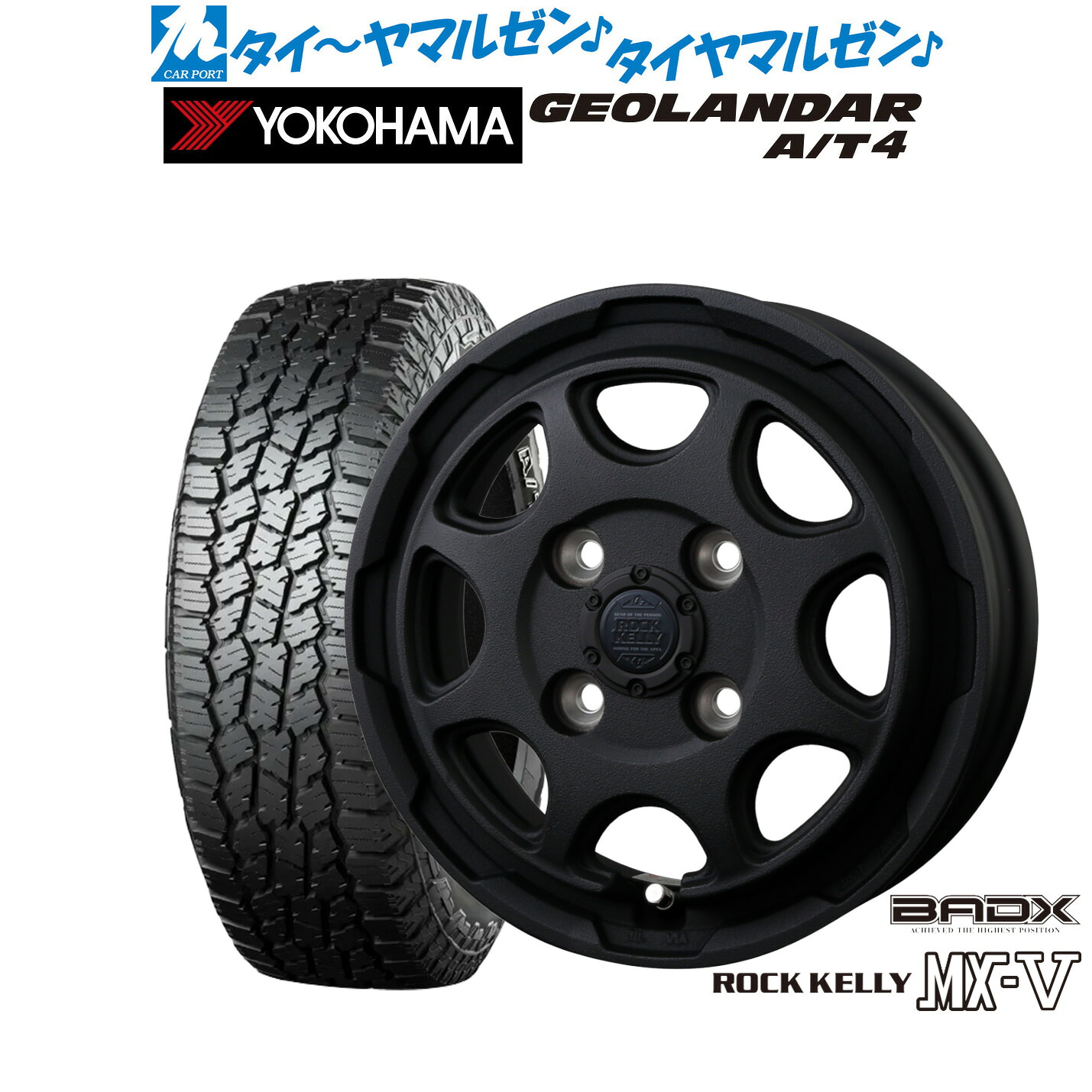 [マラソン期間]割引クーポン配布 新品 オフロードタイヤ ホイール4本セット BADX ロックケリー ROCK KELLY MX-V 14インチ 4.5J ヨコハマ GEOLANDAR ジオランダー AT4 (G018) 155/65R14