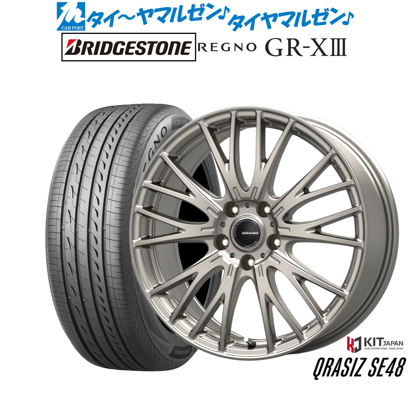[ﾏﾗｿﾝ期間]P最大42倍&ｸｰﾎﾟﾝ配布 新品 サマータイヤ ホイール4本セット コーセイ クレイシズ SE48 18インチ 7.0J ブリヂストン REGNO レグノ GR-XIII(GR-X3) 235/50R18