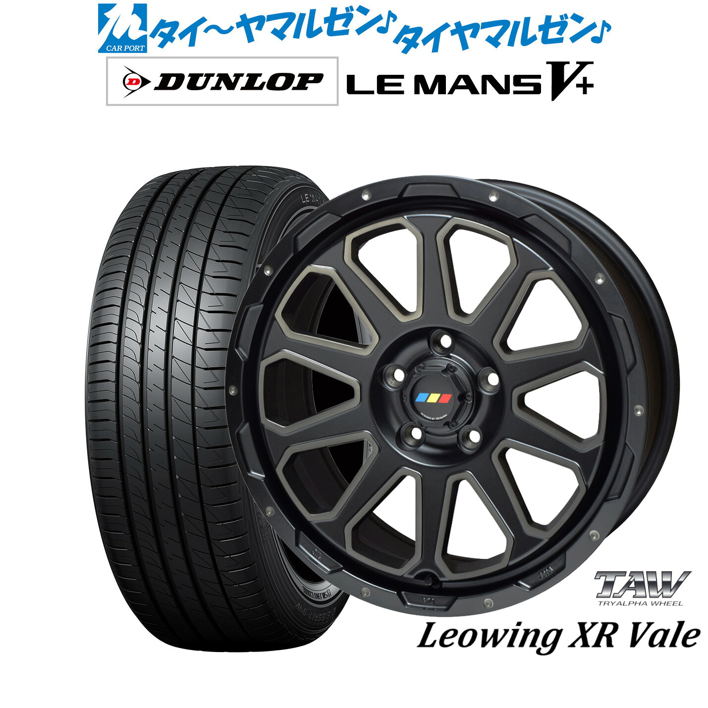 新品 サマータイヤ ホイール4本セットトライアルファ レオウイング クロスヴェイル17インチ 7.0Jダンロップ LEMANS ルマン V+ (ファイブプラス)215/55R17|カーポートマルゼン 店