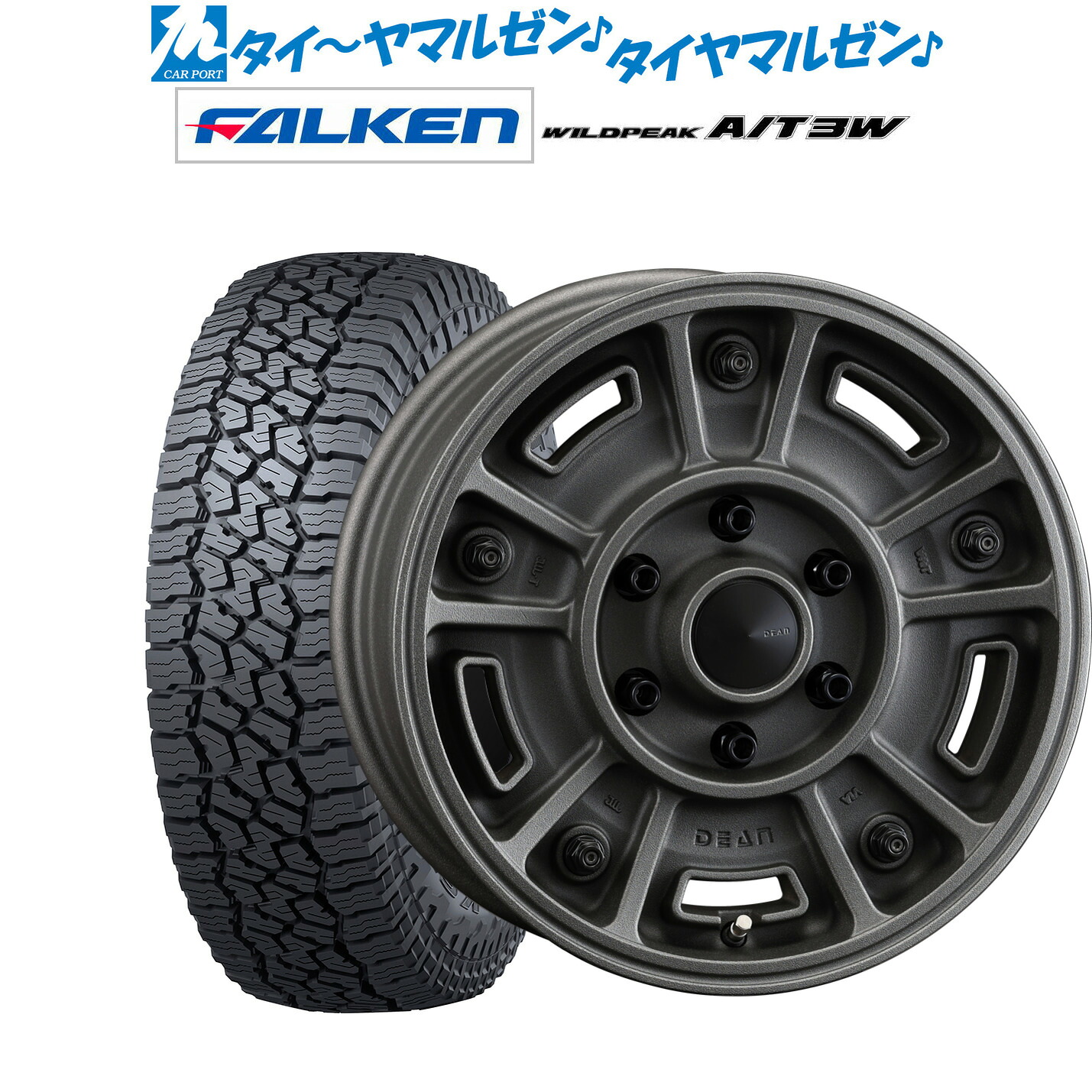 新品 サマータイヤ ホイール4本セットクリムソン ディーン BJ メキシカン16インチ 8.0Jファルケン ワイルドピーク A/T 3W265/75R16｜カーポートマルゼン 店