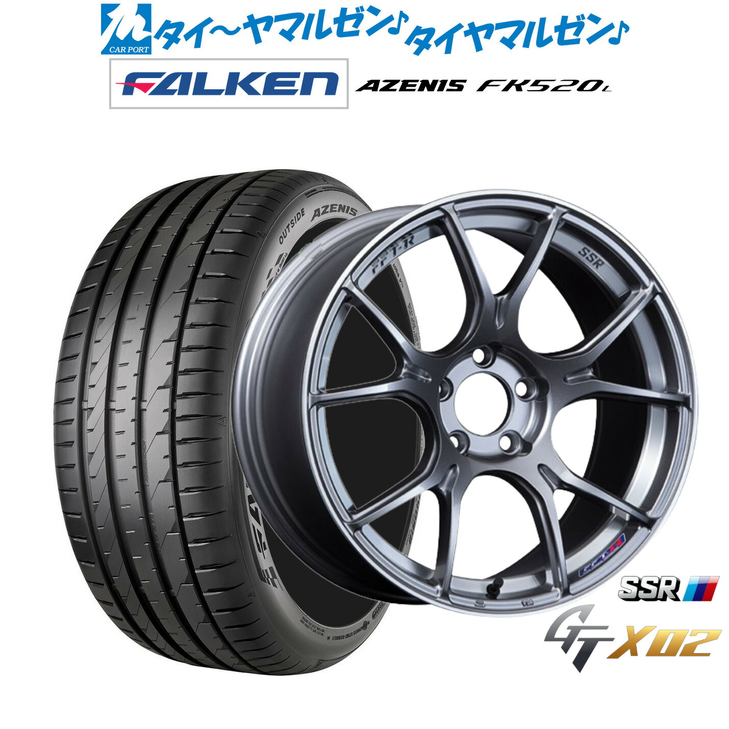新品 サマータイヤ ホイール4本セット タナベ SSR GT X02 18インチ 7.5J ファルケン AZENIS アゼニス FK520L 225/40R18