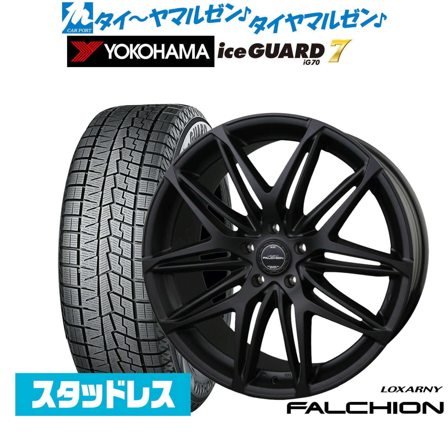 [マラソン期間]割引クーポン配布 新品 スタッドレスタイヤ ホイール4本セット BADX ロクサーニ ファルシオン Black Edition 18インチ 7.5J ヨコハマ ice GUARD アイスガード IG70 225/60R18