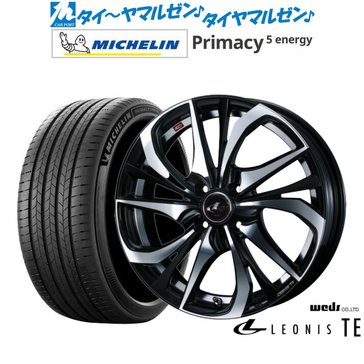新品 サマータイヤ ホイール4本セットウェッズ レオニス TE16インチ 6.0Jミシュラン プライマシー プライマシー5 energy205/60R16｜カーポートマルゼン 店