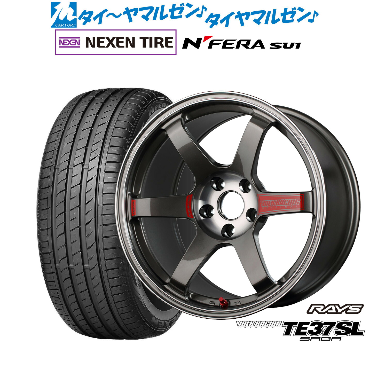 [ﾏﾗｿﾝ期間]P最大42倍&ｸｰﾎﾟﾝ配布 新品 サマータイヤ ホイール4本セット レイズ ボルクレーシング TE37 サーガ SL 18インチ 8.5J NEXEN ネクセン N FERA SU1 215/40R18