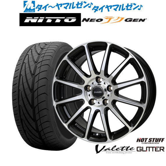 新品 サマータイヤ ホイール4本セットホットスタッフ ヴァレット グリッター17インチ 7.0JNITTO NEO GEN 215/40R17｜カーポートマルゼン 店