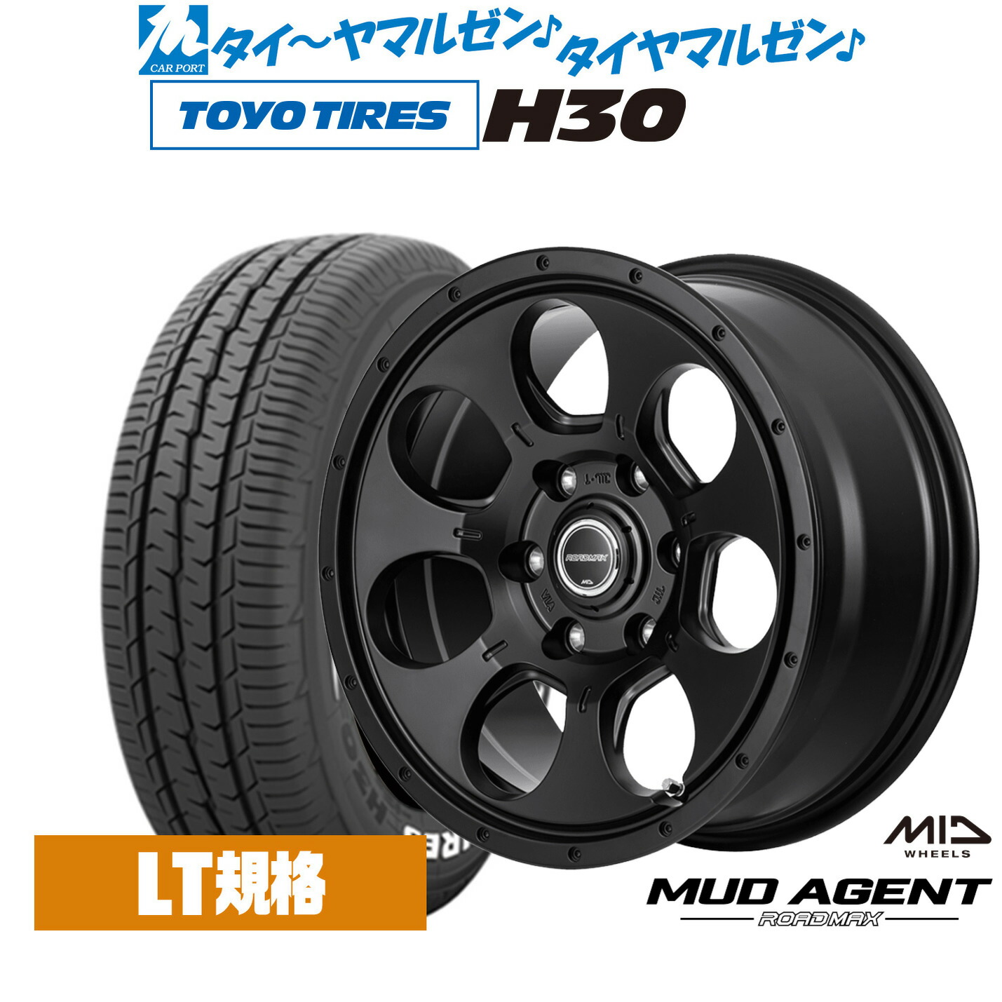 TEAD 16インチホイール＋夏タイヤ 送料無料 新品 展示品 ホイール 4本 ウェッズ テッドスナップ