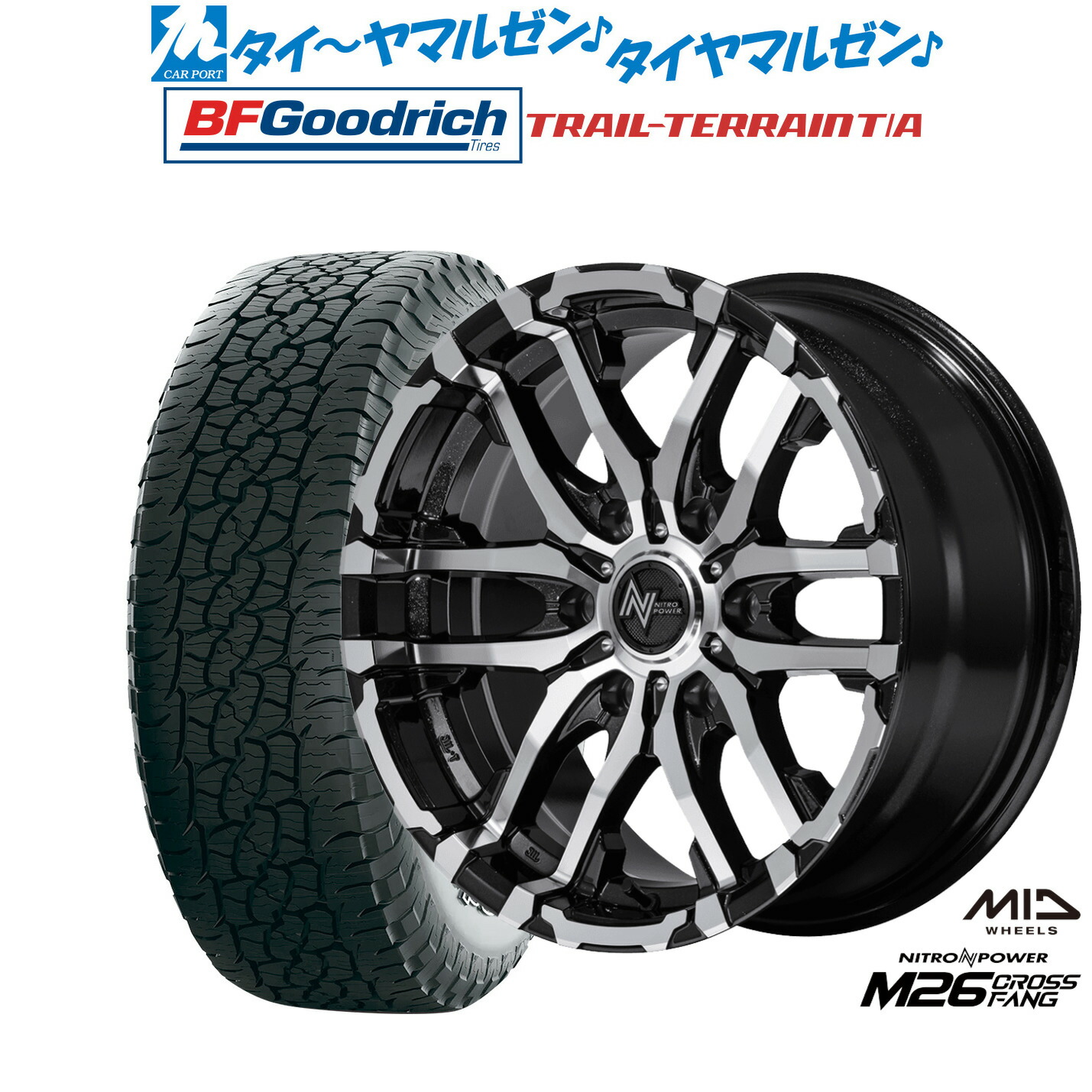 新品 サマータイヤ ホイール4本セット MID ナイトロパワー M26 クロスファング 17インチ 6.5J BFグッドリッチ トレールテレーン T/A 215/60R17 118,100円