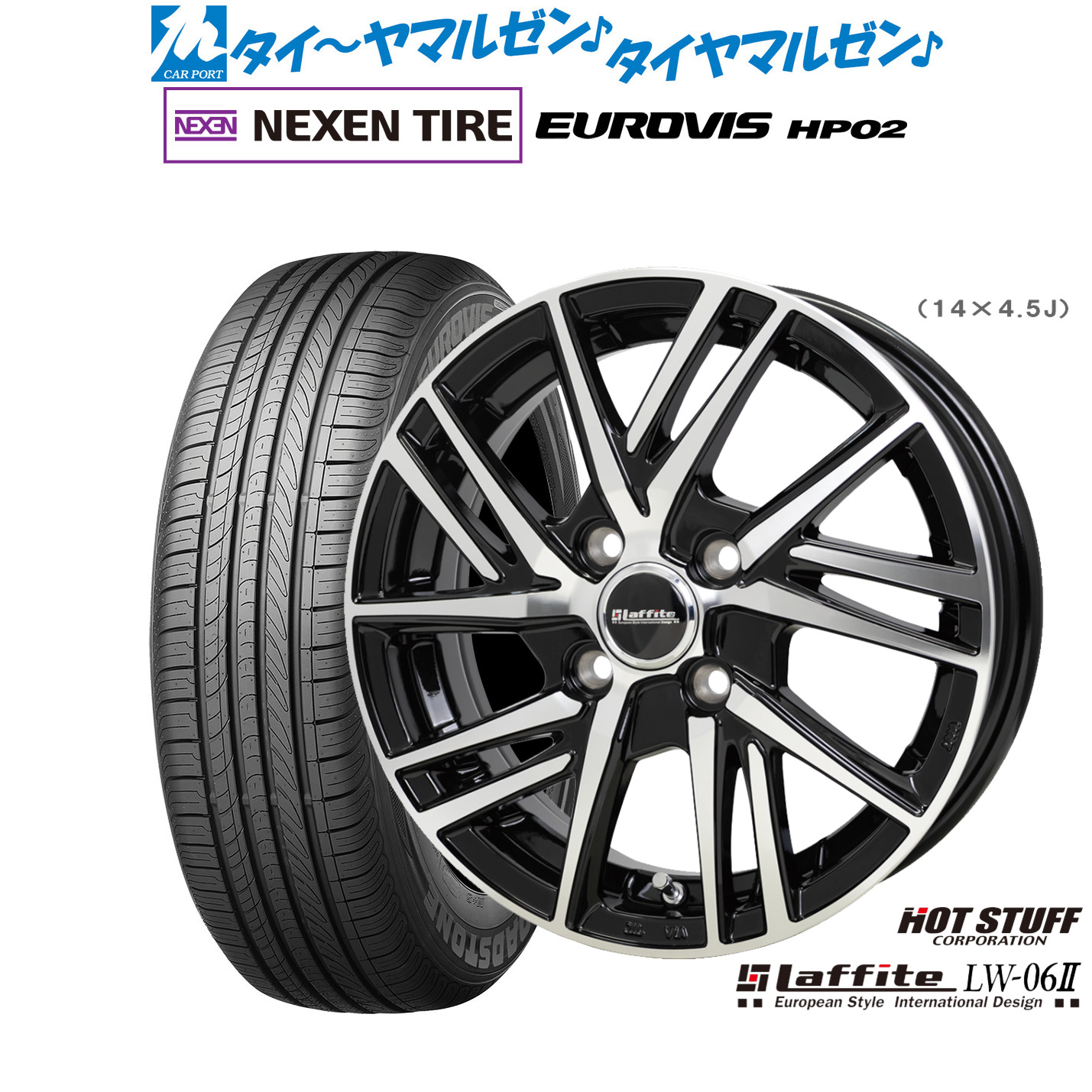 [ﾏﾗｿﾝ期間]P最大42倍&ｸｰﾎﾟﾝ配布 新品 サマータイヤ ホイール4本セット ホットスタッフ ラフィット LW-06II 15インチ 4.5J NEXEN ネクセン ロードストーン ユーロビズ HP02 165/60R15