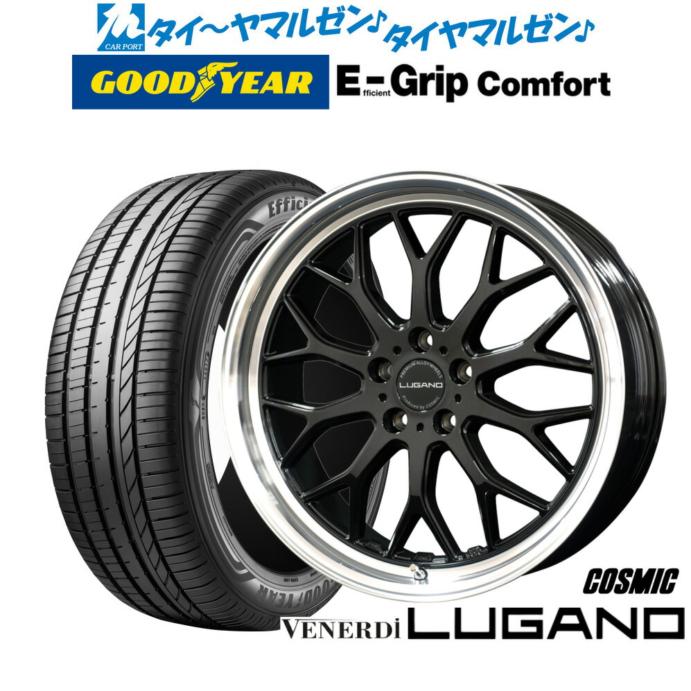 新品 サマータイヤ ホイール4本セットコスミック ヴェネルディ ルガーノ18インチ 7.5Jグッドイヤー エフィシエント グリップ コンフォート215/45R18|カーポートマルゼン 店