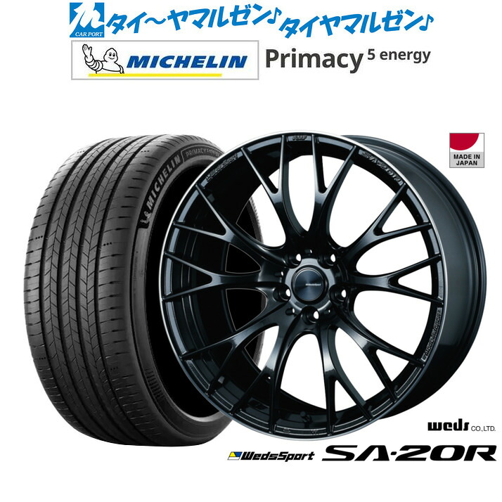 新品 サマータイヤ ホイール4本セットウェッズ ウェッズスポーツ SA-20R20インチ 8.5Jミシュラン プライマシー プライマシー5 energy245/45R20｜カーポートマルゼン 店