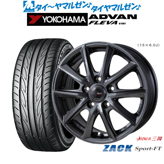 [マラソン期間]割引クーポン配布 新品 サマータイヤ ホイール4本セット JAPAN三陽 ZACK SPORT-FT 16インチ 6.5J ヨコハマ ADVAN アドバン フレバ V701 215/55R16
