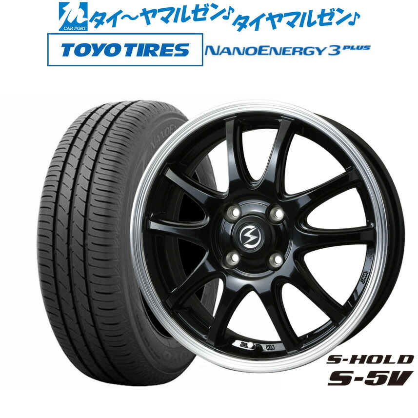 [ﾏﾗｿﾝ期間]P最大42倍&ｸｰﾎﾟﾝ配布 新品 サマータイヤ ホイール4本セット BADX エスホールド S-5V 14インチ 4.5J トーヨータイヤ NANOENERGY ナノエナジー 3プラス 165/70R14