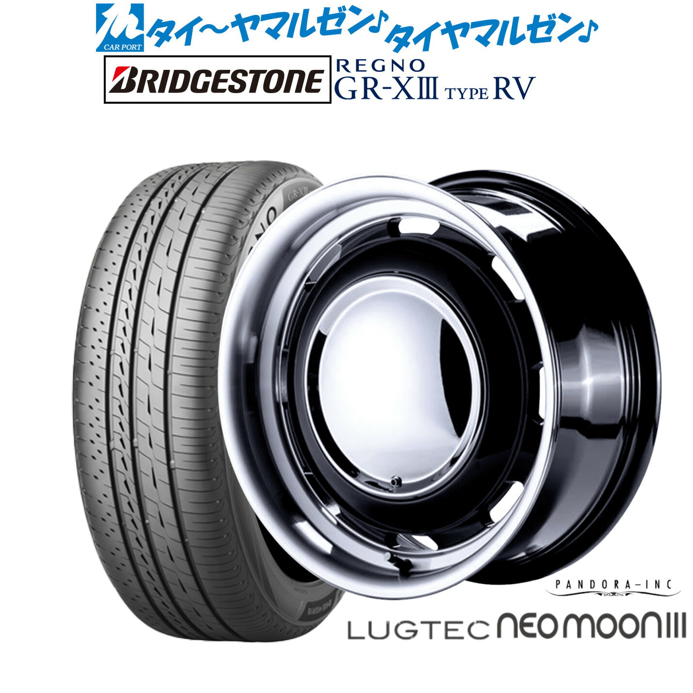 新品 サマータイヤ ホイール4本セット パンドラ ラグテック ネオムーン3 16インチ 6.5J ブリヂストン REGNO レグノ GR-XIII(GR-X3) TYPE RV 215/65R16 101,970円