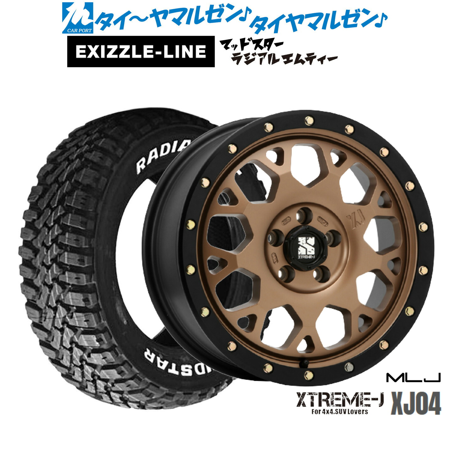 新品 サマータイヤ ホイール4本セット MLJ エクストリーム XJ04 16インチ 7.0J エクシズルライン MUDSTAR マッドスター RADIAL(ラジアル) M/T 215/60R16