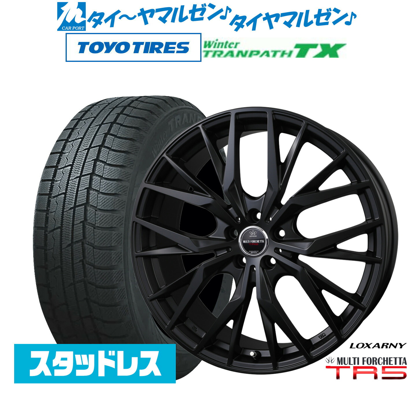 [ﾏﾗｿﾝ期間]P最大42倍&ｸｰﾎﾟﾝ配布 新品 スタッドレスタイヤ ホイール4本セット BADX ロクサーニ マルチフォルケッタ TR5 Black Edition 19インチ 7.5J トーヨータイヤ ウィンタートランパス TX 225/55R19