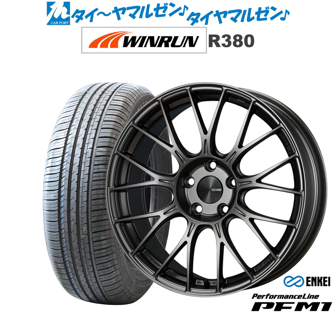 新品 サマータイヤ ホイール4本セットエンケイ PFM118インチ 7.5JWINRUN ウインラン R380225/60R18|カーポートマルゼン 店