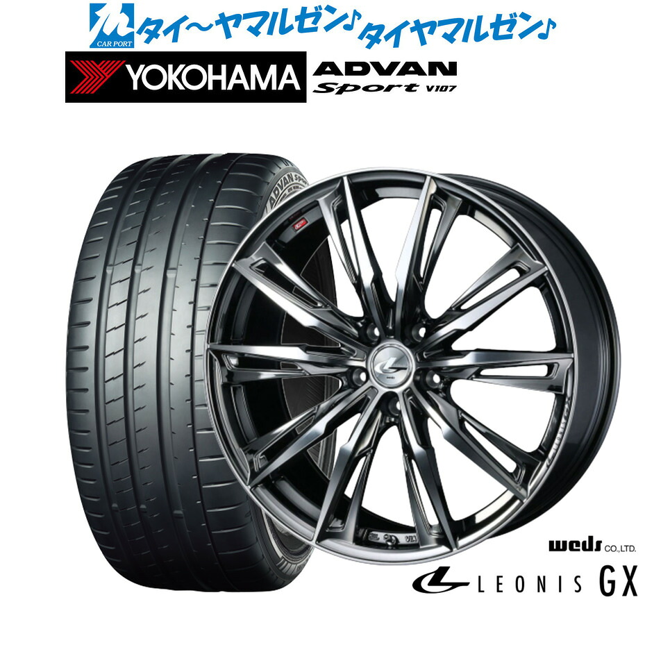 新品 サマータイヤ ホイール4本セット ウェッズ レオニス GX 18インチ 8.0J ヨコハマ ADVAN アドバン Sport (V107) 225/45R18 117,700円