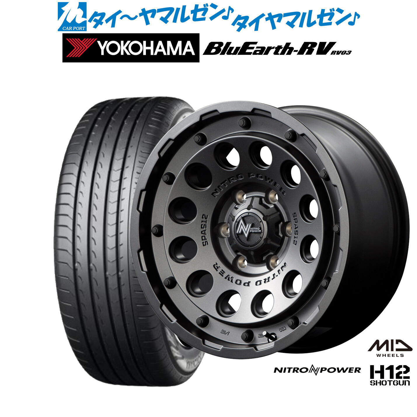 新品 サマータイヤ ホイール4本セット MID ナイトロパワー H12 ショットガン 16インチ 6.5J ヨコハマ BluEarth ブルーアース RV03(RV-03) 215/65R16