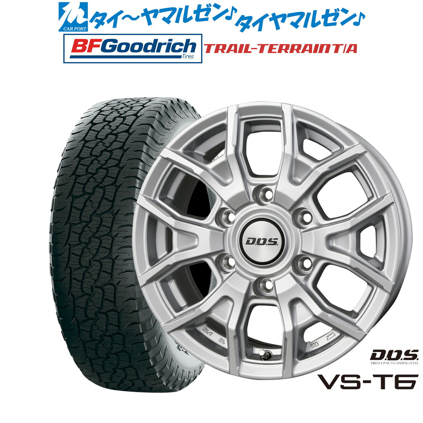 新品 サマータイヤ ホイール4本セット BADX D,O,S(DOS) VS-T6 17インチ 8.0J BFグッドリッチ トレールテレーン T/A 265/65R17
