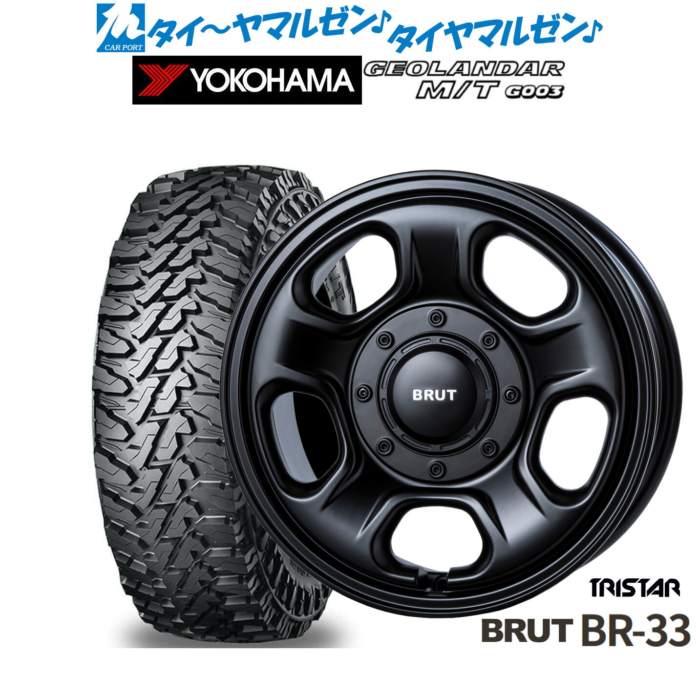 新品 サマータイヤ ホイール4本セットトライスター BRUT BR-3316インチ 6.5Jヨコハマ GEOLANDAR ジオランダー MT (G003)215/70R16|カーポートマルゼン 店